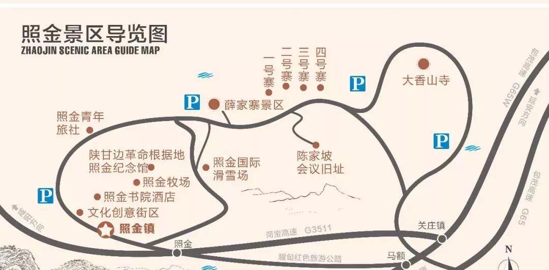 药王山|香山|玉华宫_新浪新闻