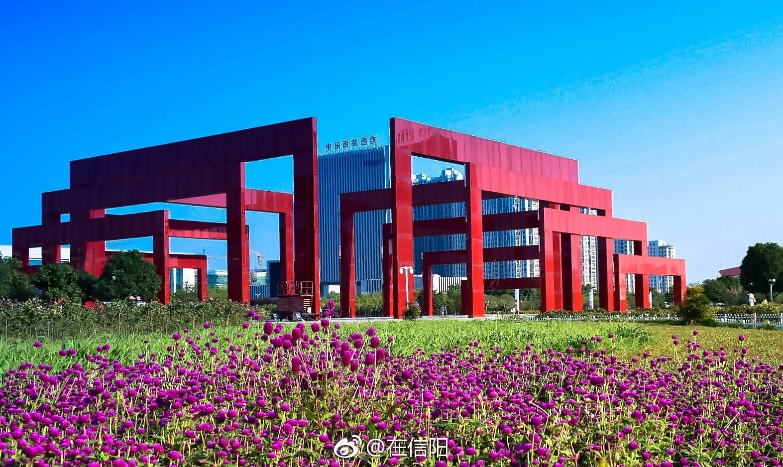 47亿元!中秋小长假期间全市共接待游客人数118.6万人次