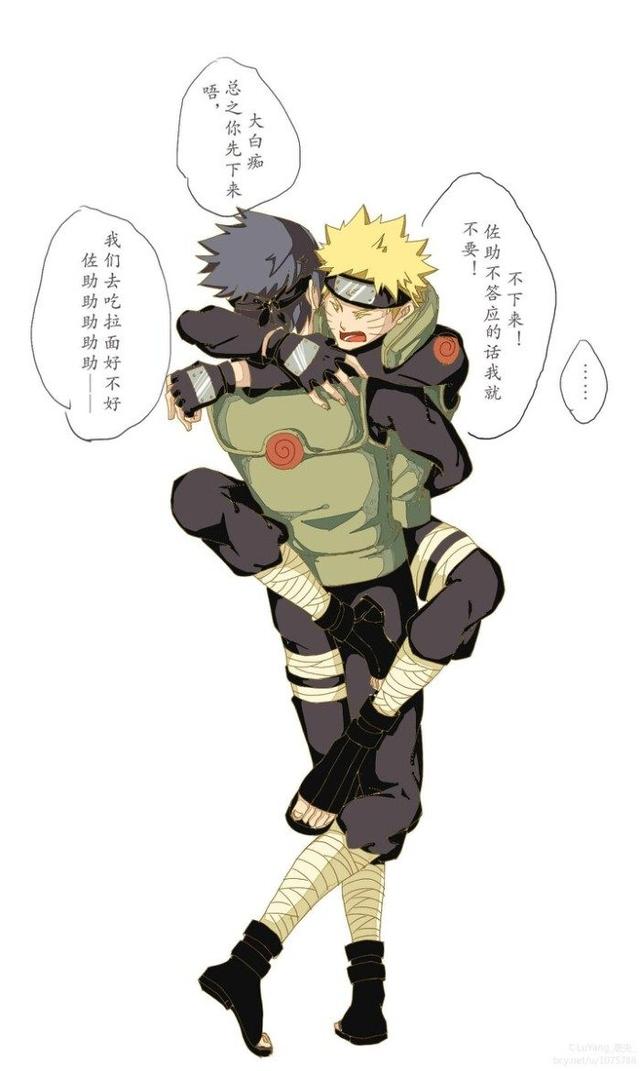 鸣人和佐助实力发糖作为人夫你们这么甜蜜真的好吗