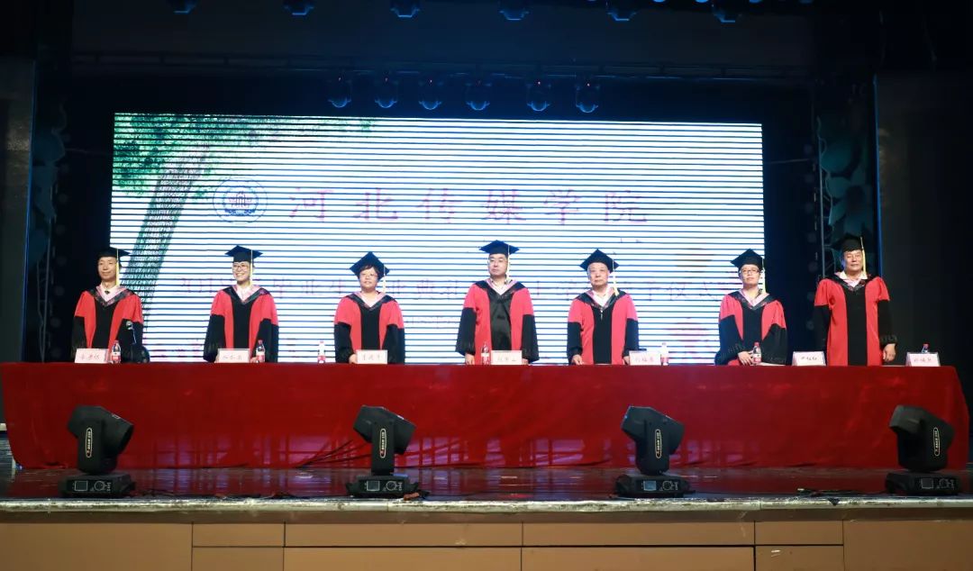 河北传媒学院隆重举行2018届毕业生毕业典礼暨学士学位授予仪式