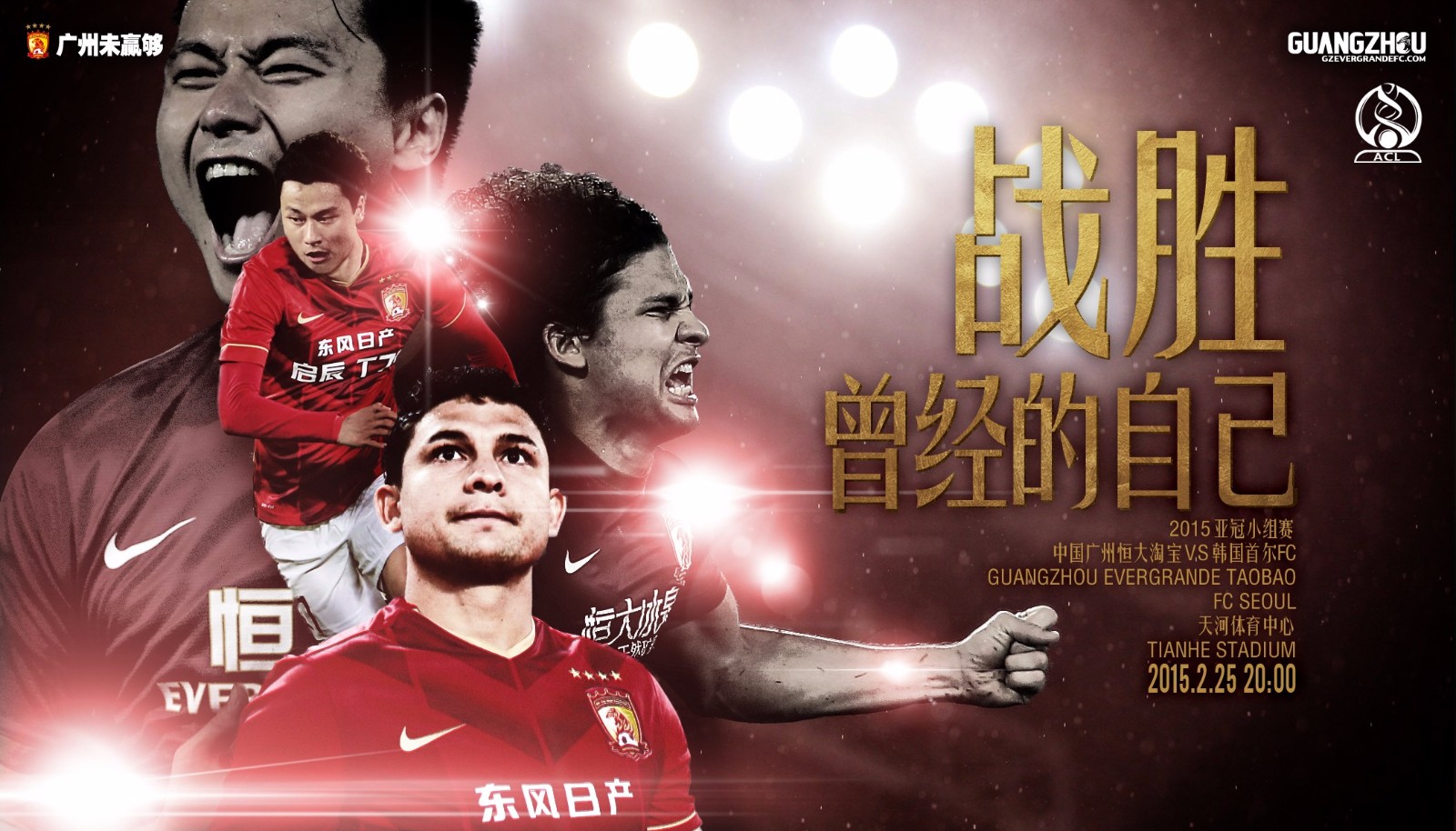 球迷:上海上港和裁判有猫腻?