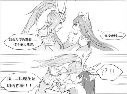 王者荣耀:韩信对李白做了什么,让李白大喊要对我负责!