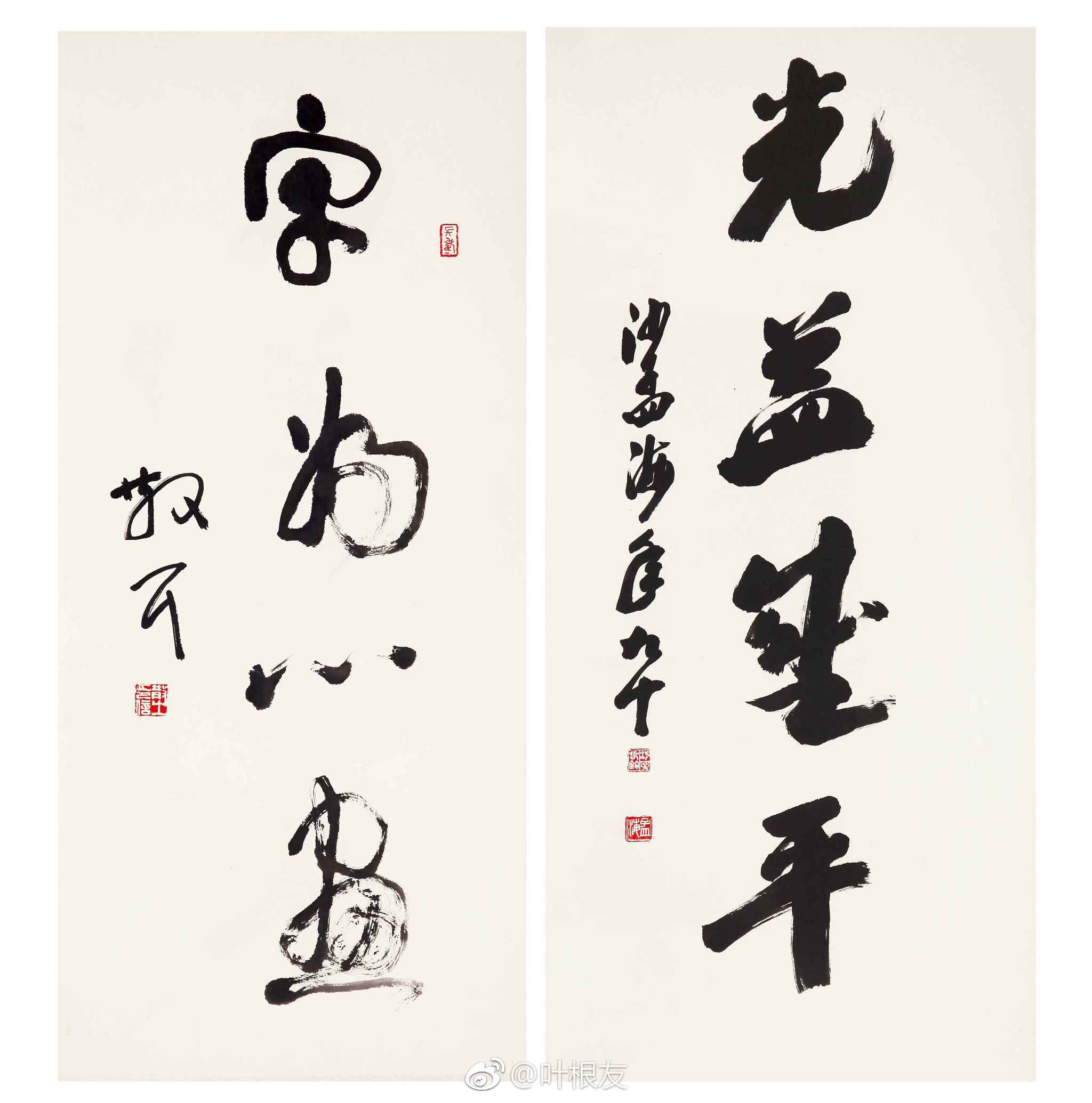 沙孟海(1900年—1992年),生于浙江鄞县(今浙江省宁波市鄞州区)