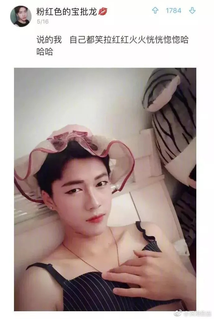 男扮女装!一个比一个辣眼睛!_新浪看点