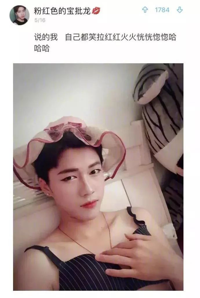 男扮女装!一个比一个辣眼睛!