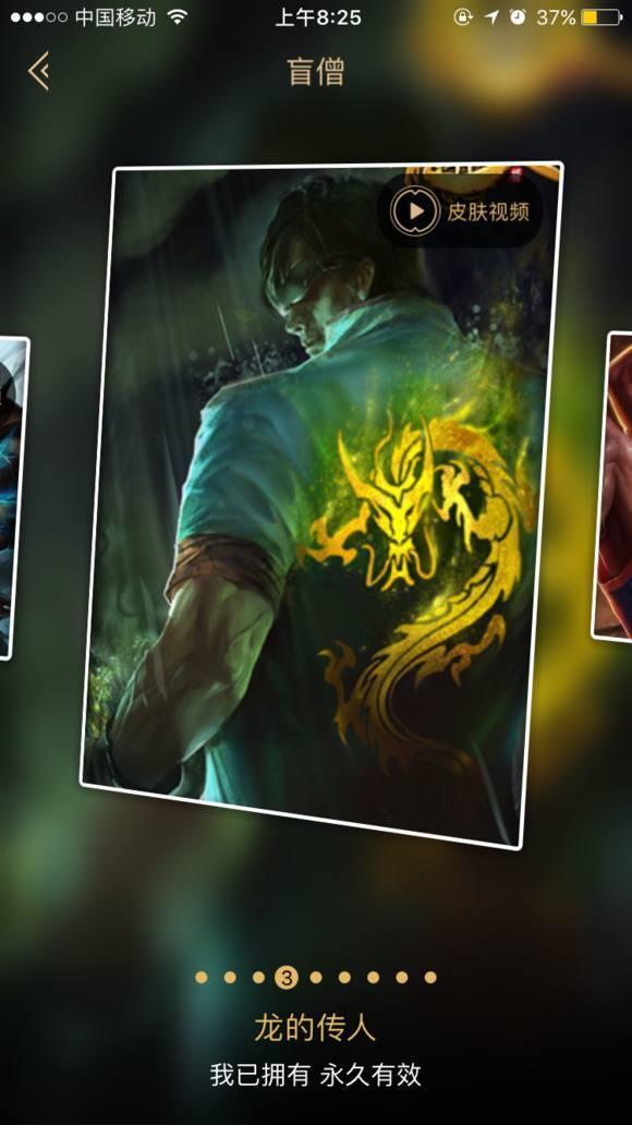 活动和抽奖都能出,毕竟莲花之令都拿来卖了,龙虾小号也就值200左右吧