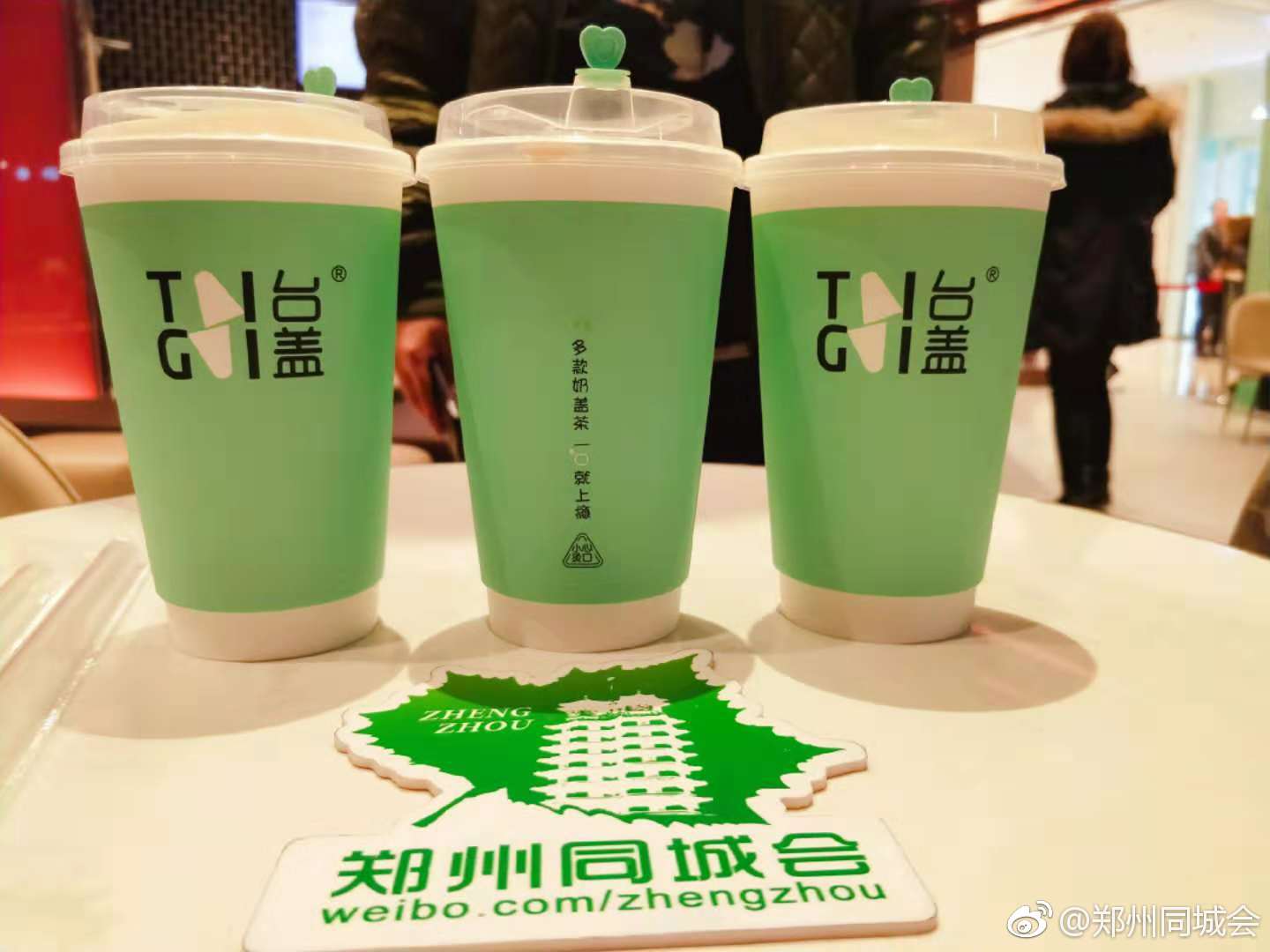 队长也来送福利啦~台盖