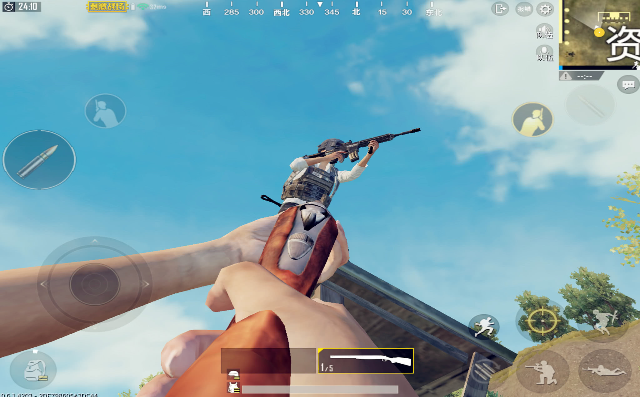 刺激战场:四个装备遭女玩家嫌弃,前三我能忍,最后一把忍不了