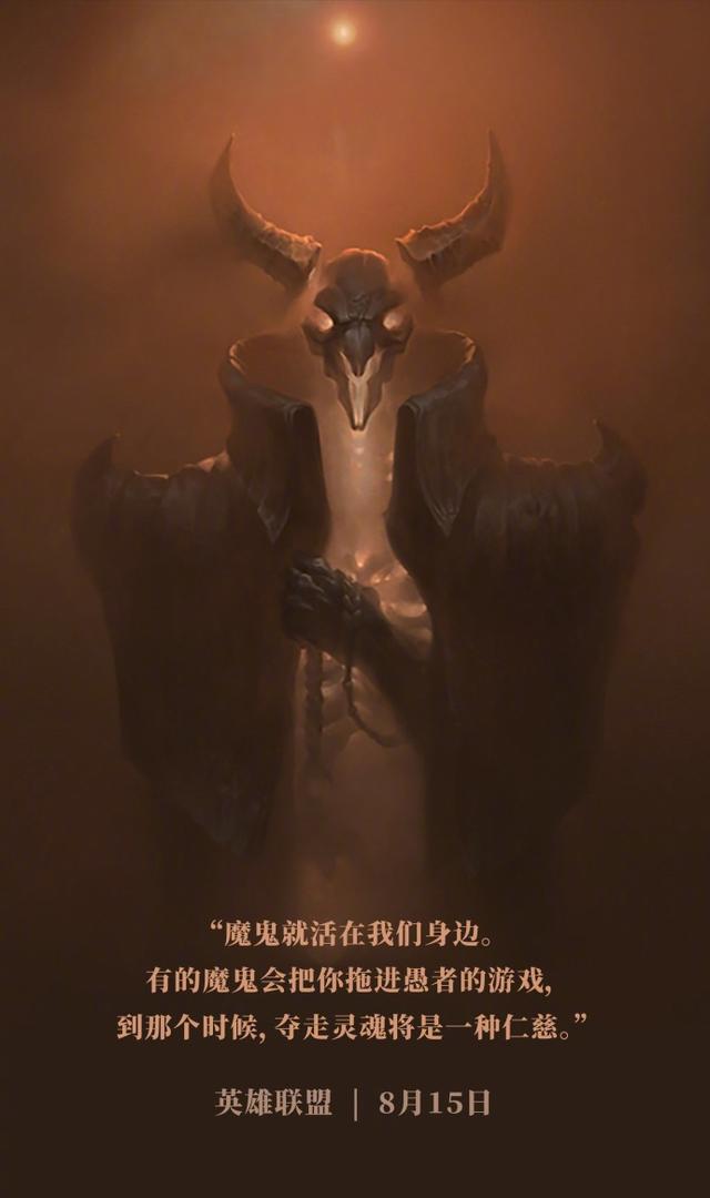 lol废土or牛仔 硬汉英雄迎来新皮肤|加特|废土|魔鬼_新浪新闻