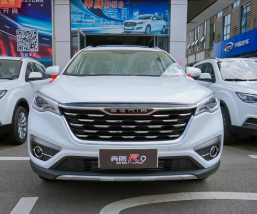 奔腾森雅R9,倒梯形的进气格栅中网面积超大,看起来十分精致-新浪汽车