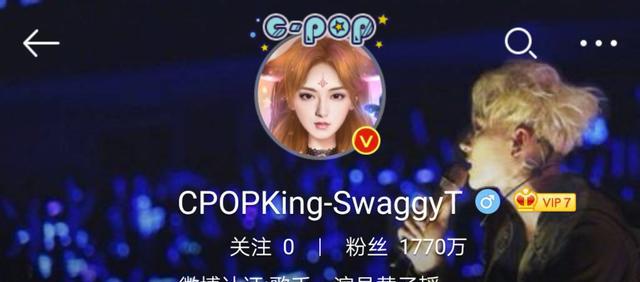 黄子韬微博公布恋情!连头像都换成了她!网友:两