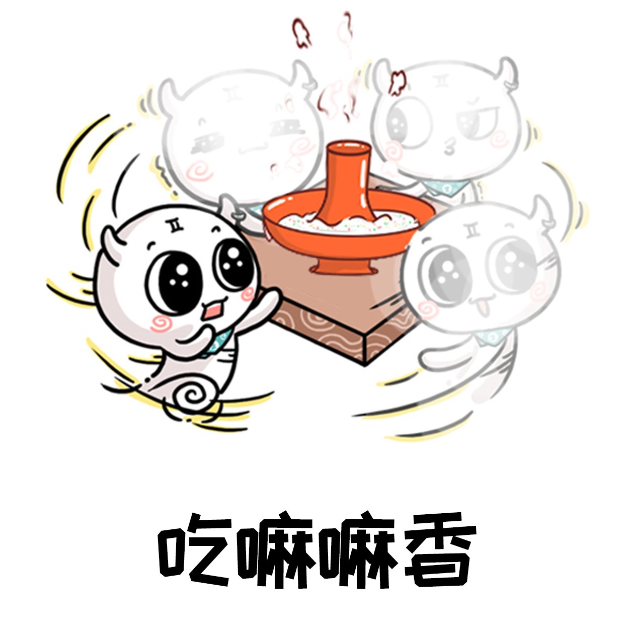 除了胃口好,其他哪都不好,这就是我了吧