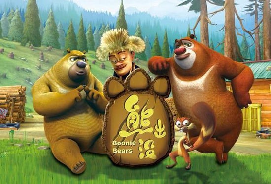 熊出没怼上熊出没注意这场商标近似风波谁能笑到最后