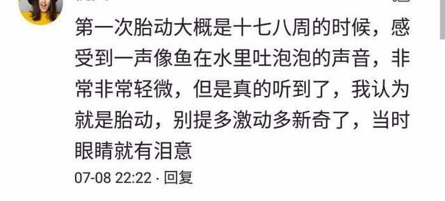 胎儿在孕妈肚子里还会哭?快尝试摸下中指的脉