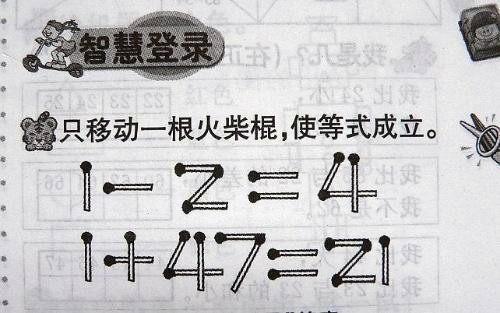 6道小学数学题,难倒无数大学生,答对一半是人才全对是天才!