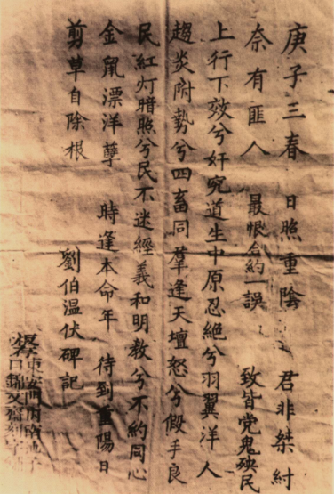从义和团到八国联军是怎样建立联系的清政府发挥了怎样作用
