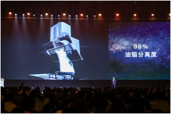 方太2018新品发布会推出全新一代智能风魔方