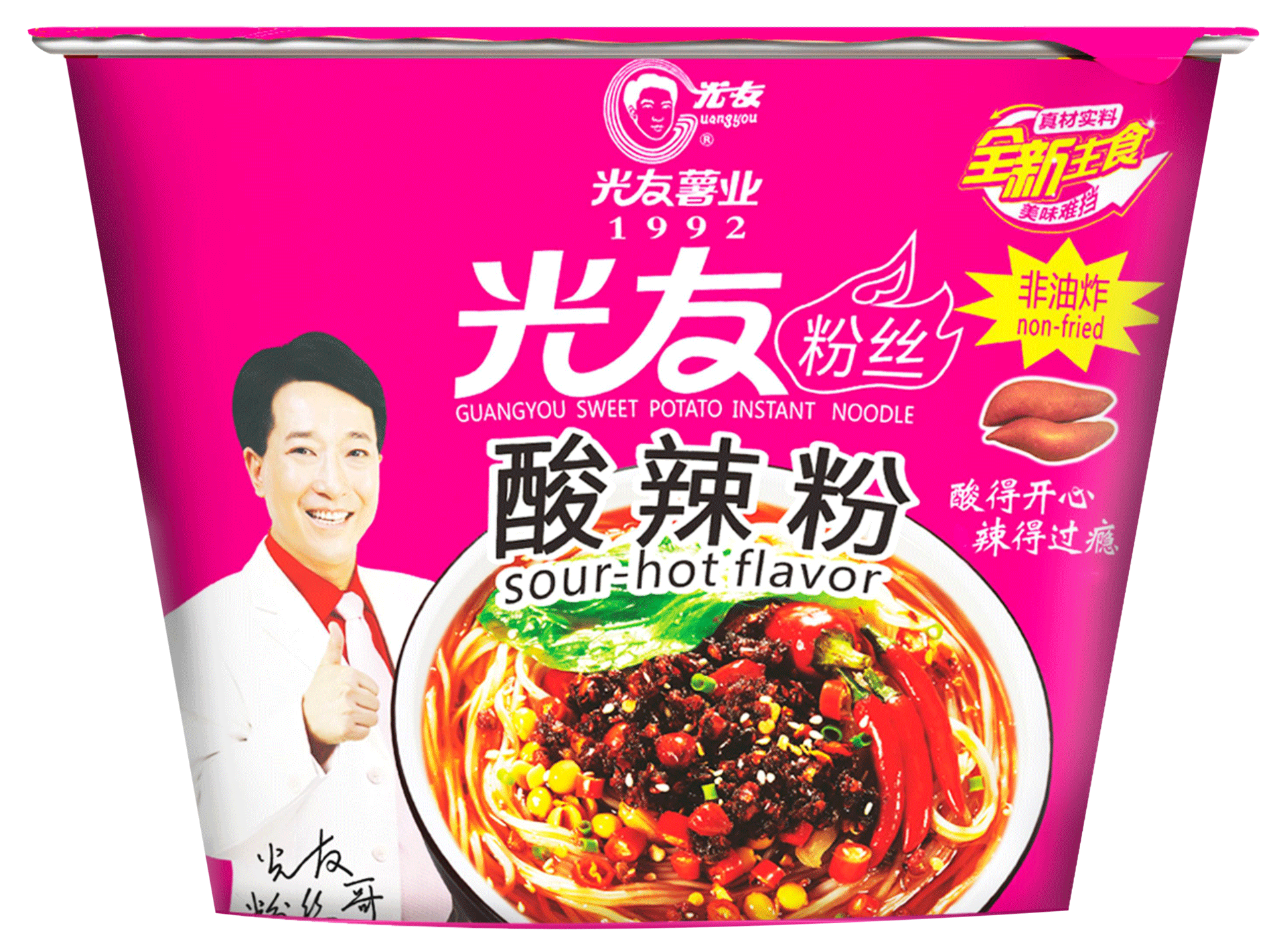 光友粉丝 不忘初心