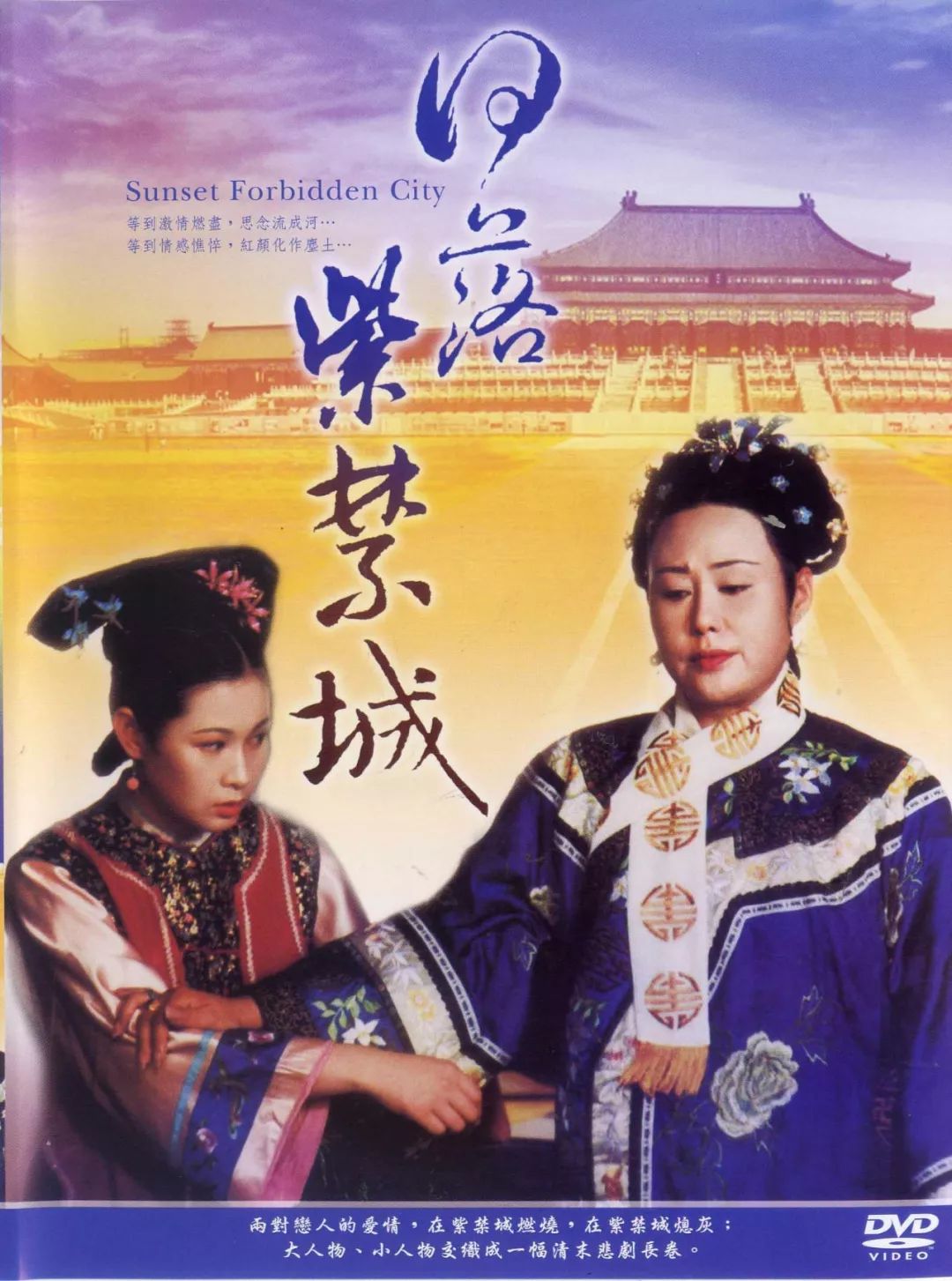 《慈禧秘传》▼还有2019年非常值得期待的《宣武门》▼说她是"慈禧