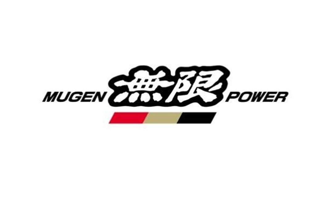 了一款15周年纪念版套装,这款改装套件出自本田御用改装厂无限(mugen)