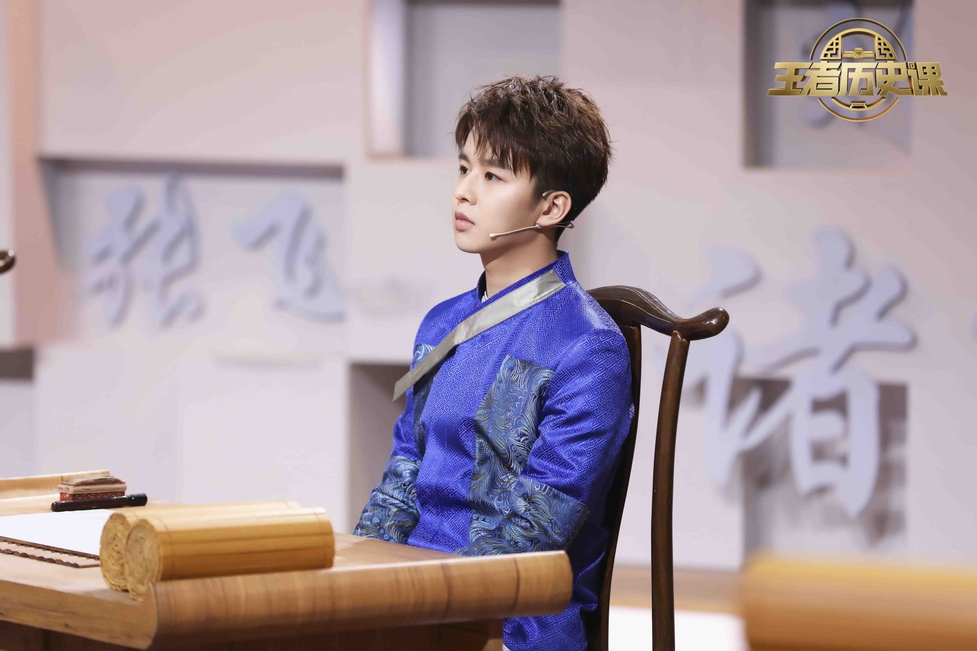 《王者历史课》徐浩玩坏成语接龙 趣味课堂"哈"不停