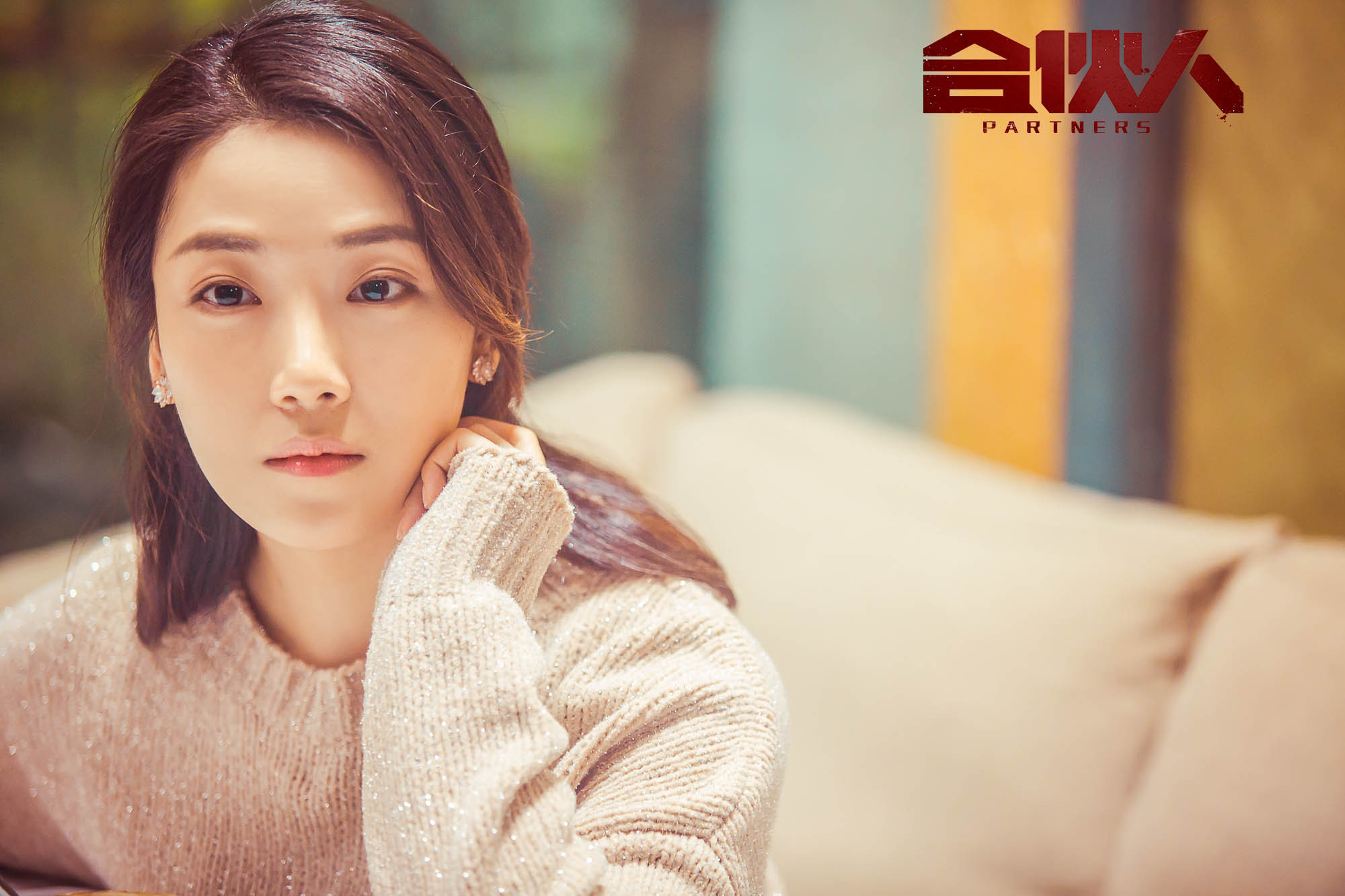 菅纫姿《合伙人》续写浪漫心动 "姿式苏音"传情达意