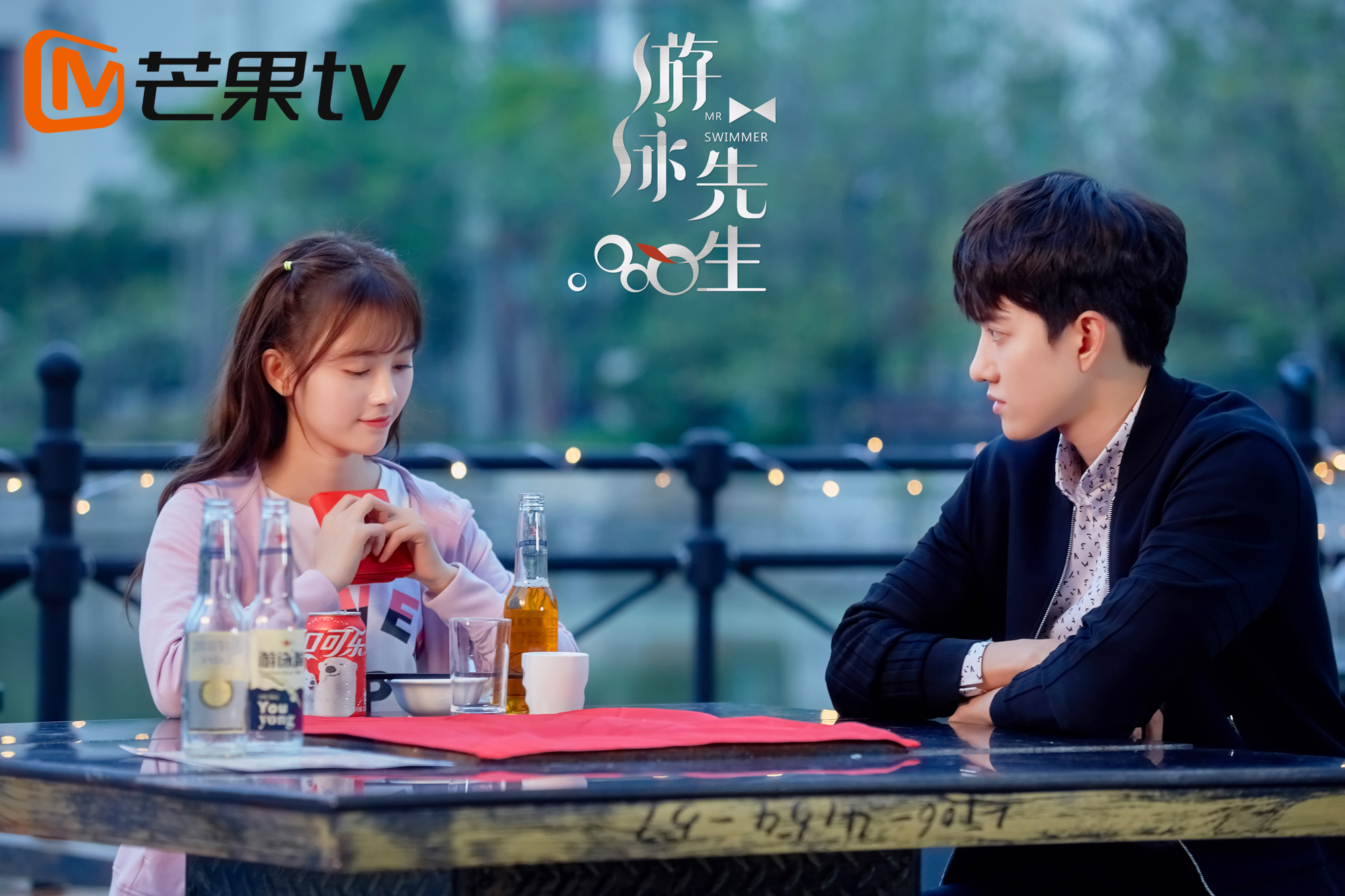 不负青春不负梦,追逐梦想追逐爱~落魄千金宋茶茶@鞠婧祎 ,游泳健将