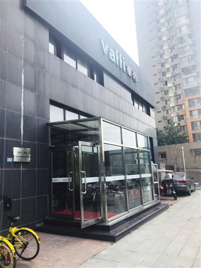 《王冠红人馆》:华帝豪赌世界杯!是骑虎难下还是营销范本?