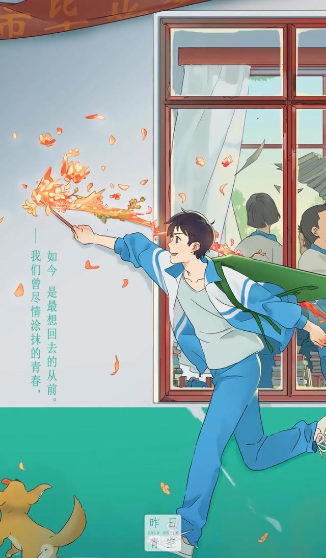 动画电影昨日晴空