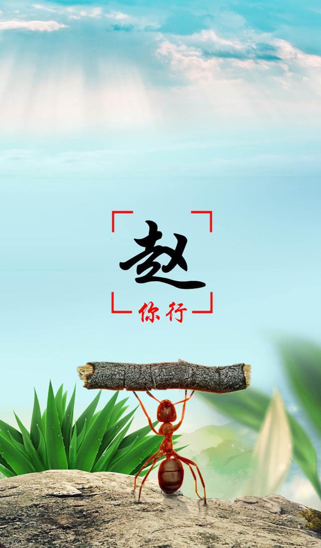 可以改变你的姓氏手机锁屏壁纸,高清无水印第33期