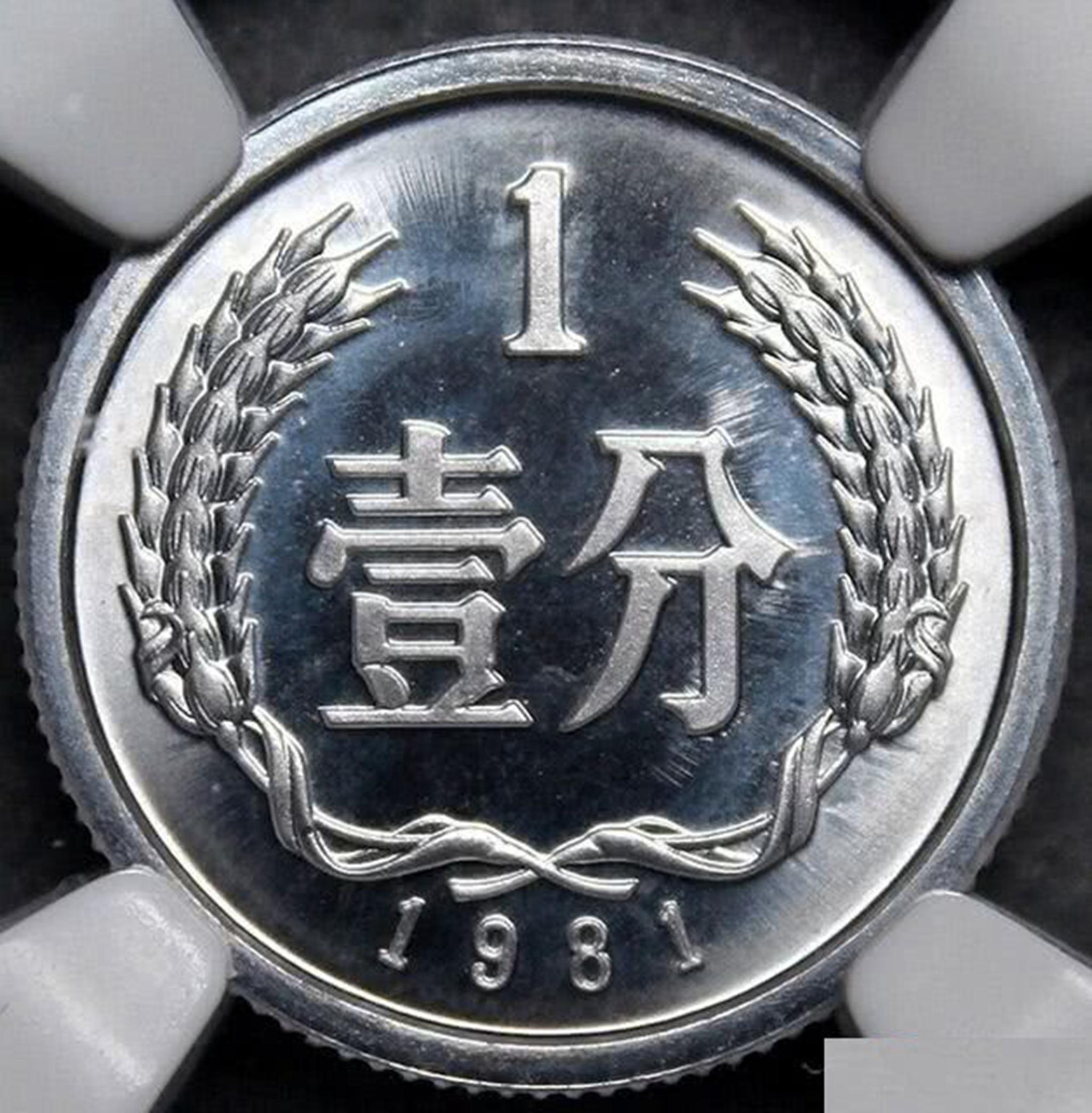 小伙收藏的1分硬币,看到背面才发现价值5000元!|收藏|硬分币|硬币_新浪新闻