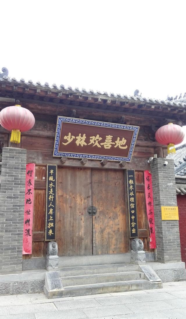 少林寺:一个徘徊在商业开发和保守传统边缘的古刹
