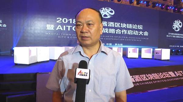 贵州酒中酒集团党委书记,董事长曹本强贵州酒中酒集团党委书记,董事长