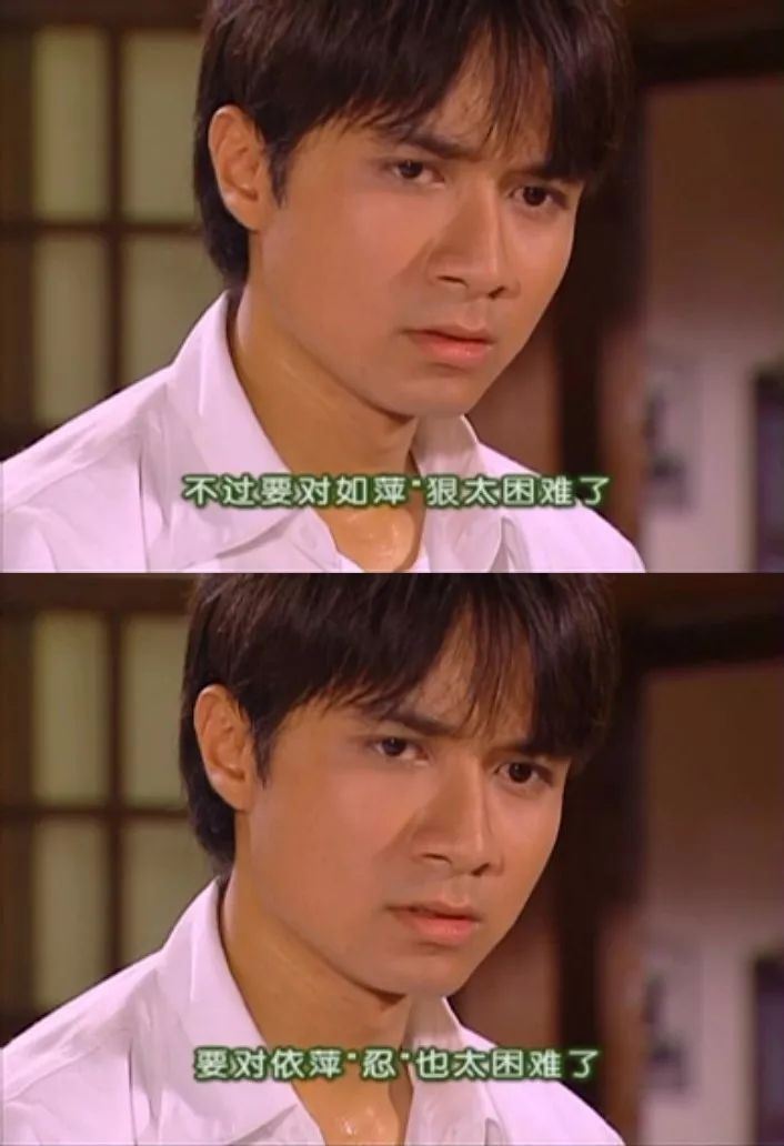 再看情深深雨蒙蒙书桓渣男如萍绿茶只有杜飞能治他们的病