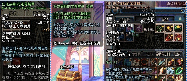 盘点已经绝版的绿色史诗