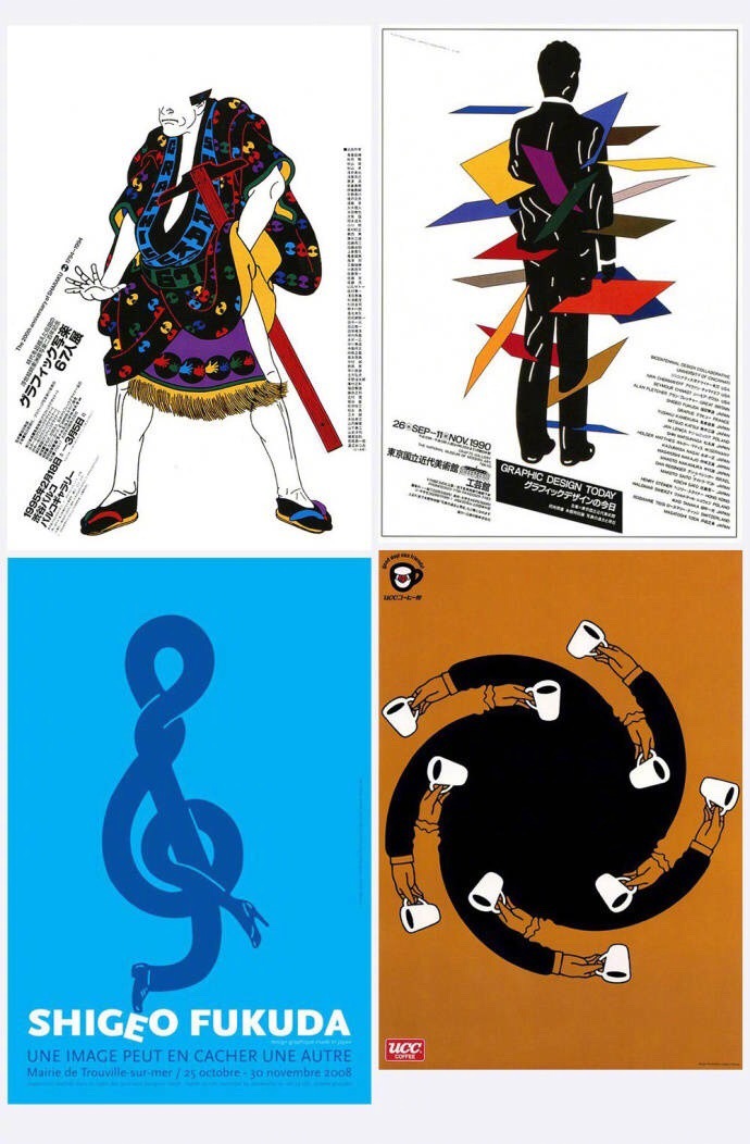 来自日本设计大师福田繁雄经典海报设计
