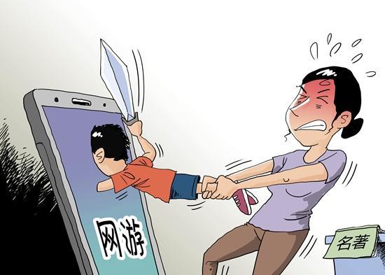 网络成瘾的孩子大多在成长过程中遇到这些问题|网络游戏|中小学生