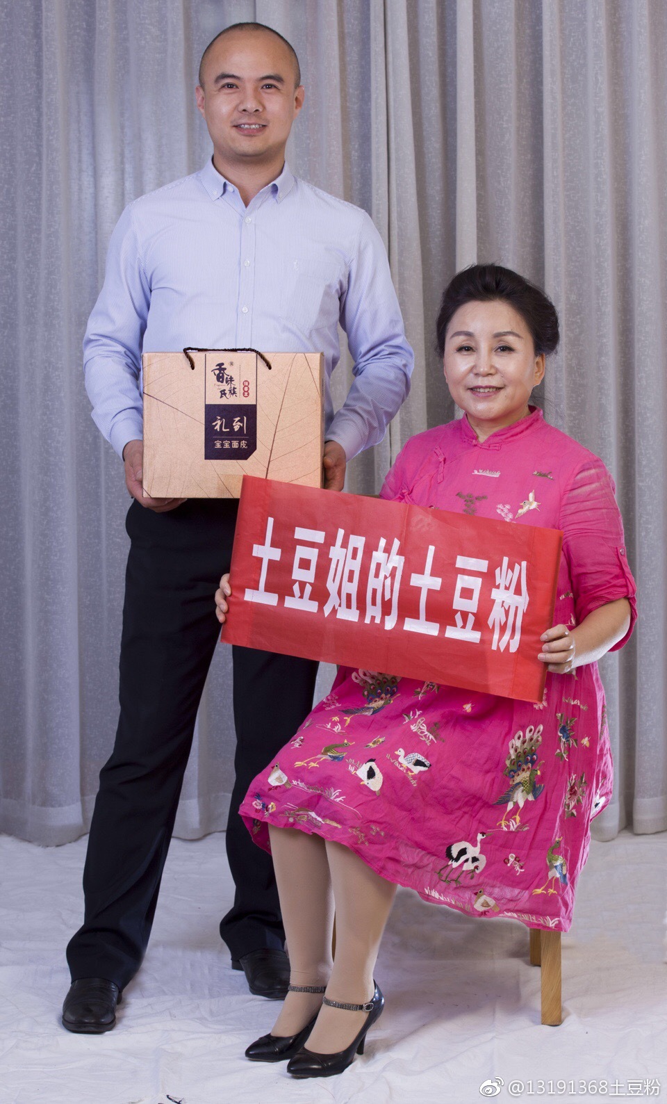 贴满陕西标签的土豆姐的土豆粉来了!