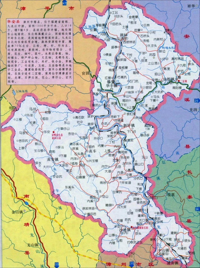 坪山柚之乡:福建漳州华安县四个不错的旅游景点,人文景点居多