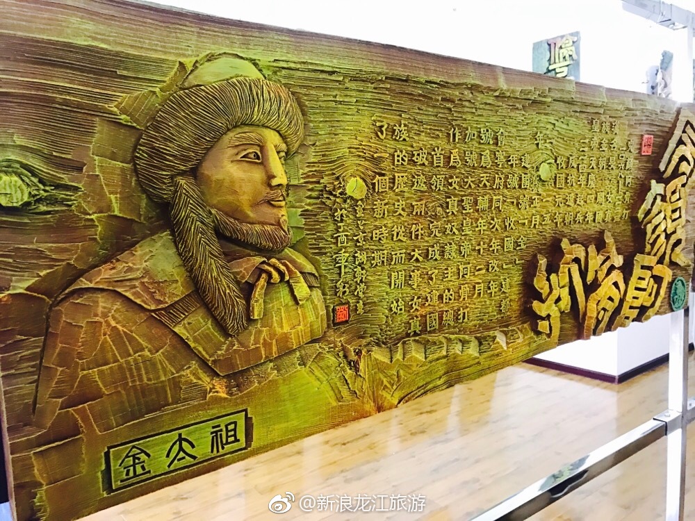 哈尔滨市阿城区朗轩堂金源镌雕.刻字,古已有之