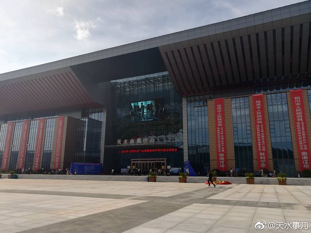 未来天水市新中心实拍新建成的天水成纪新城广场高大上的感觉