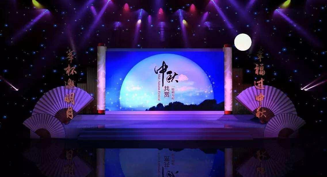 盘点2018央视中秋晚会十大精彩看点