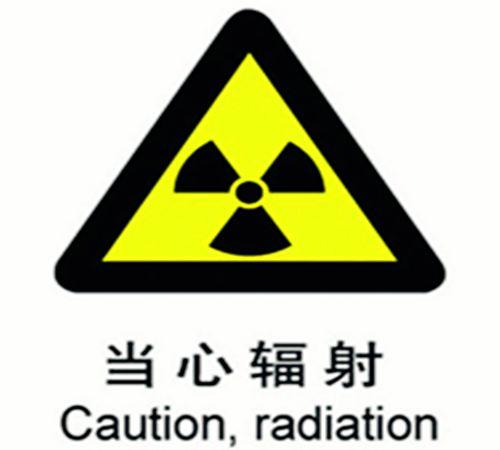 医生推拿治疗为什么还要拍片子我怕辐射