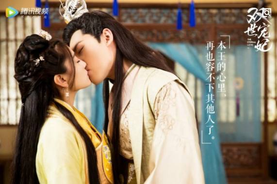 《双世宠妃2》定妆照已出,上演小檀失忆,虐恋再次升级