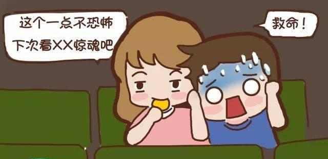 看了之后,你才发现,别约学医的女孩子看恐怖电影三肚子痛?