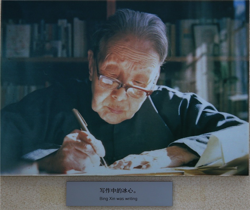 伟大文学家冰心女士生前住过的房间和她的爱猫