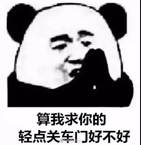 不要再让人用力关你车门了,后果很可怕!看完你就懂了