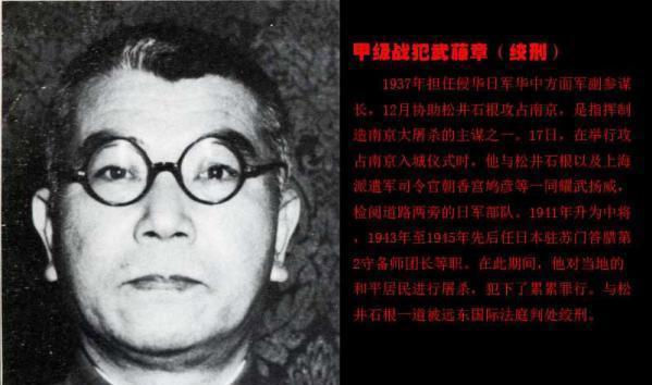 二战后, 七个上绞刑架的日本甲级战犯丑态百出, 真是罪有应得