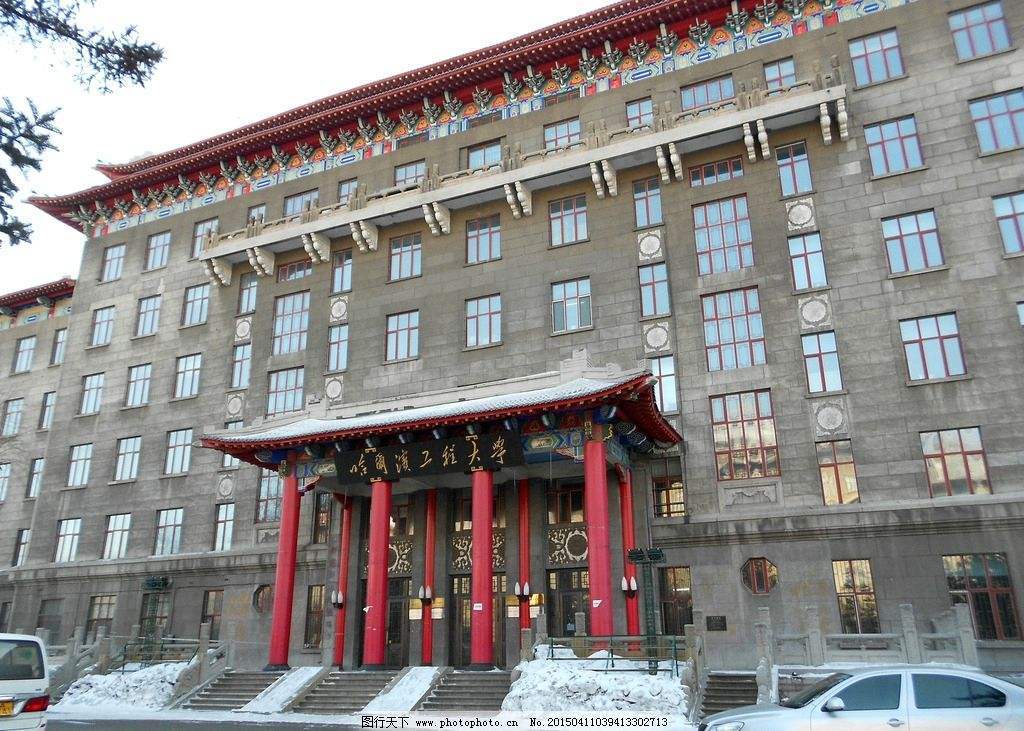 机器人专业怎么选?选机器人细分领域中的王者:哈尔滨工程大学!