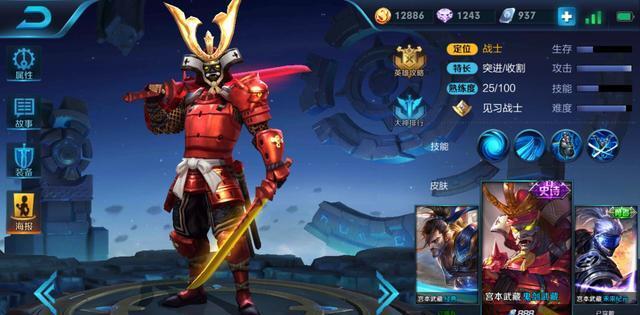 top 10 鬼剑武藏:宫本武藏